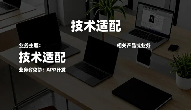 提升系统稳定性的技术维护与使用技巧